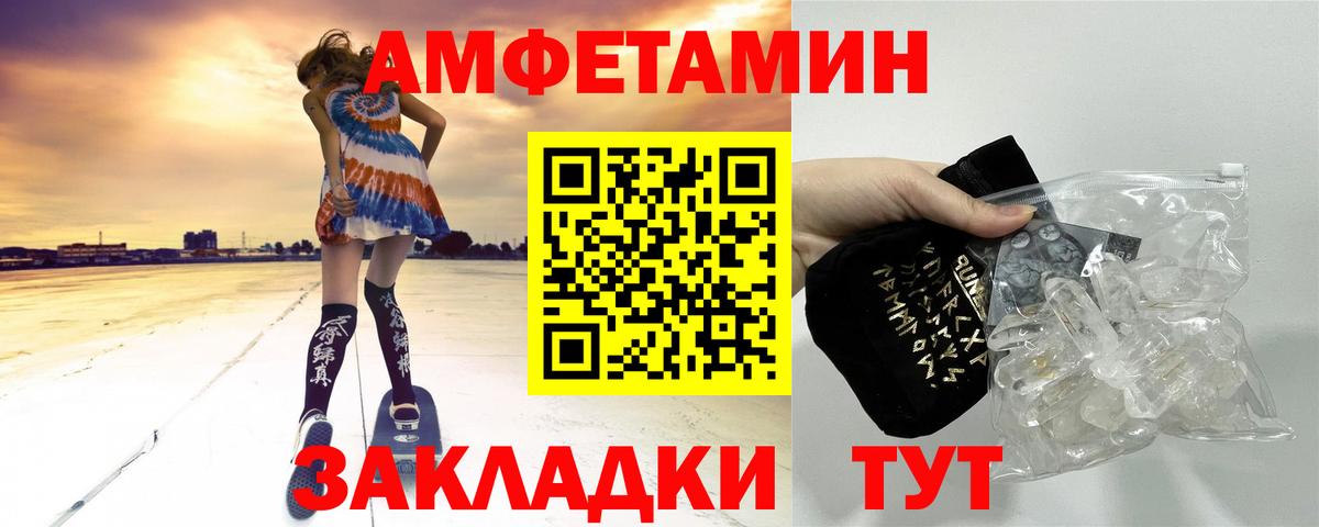 Первитин Декстрометамфетамин 99.9% Саяногорск