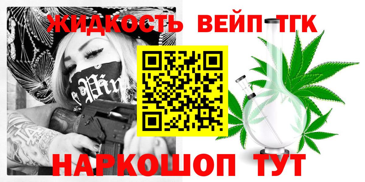 Саяногорск  ссылка на мегу   Вход с VPN  ТГК концентрат 