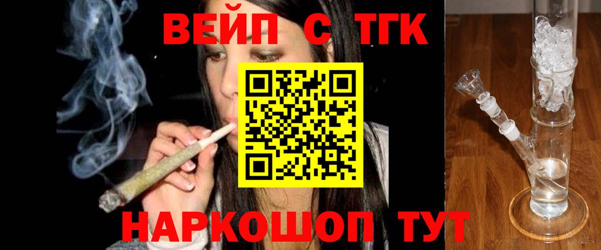 Дистиллят ТГК концентрат Саяногорск