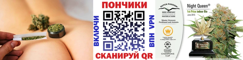Конопля планчик  Саяногорск 